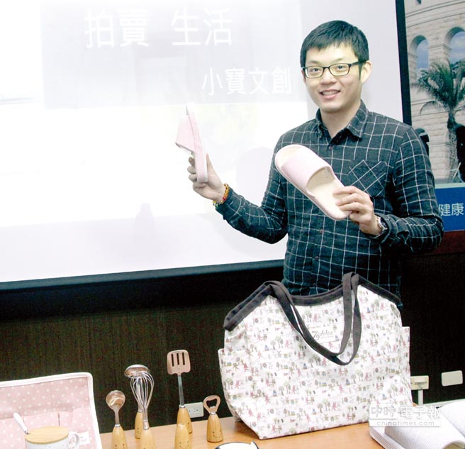 收納發明