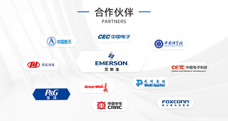 燒結(jié)銅消聲器的合作企業(yè)