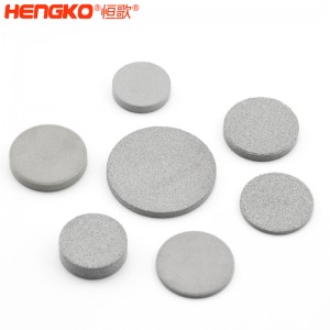 恒歌高精度耐腐蝕316L不銹鋼粉末燒結過濾片
