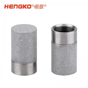 現貨直發！不銹鋼濾筒濾杯，高精度、長壽命，適用于多領域