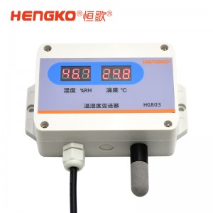 HG803 連體探頭型溫濕度變送器用于通訊機(jī)房 倉庫樓宇等環(huán)境溫濕度測(cè)量
