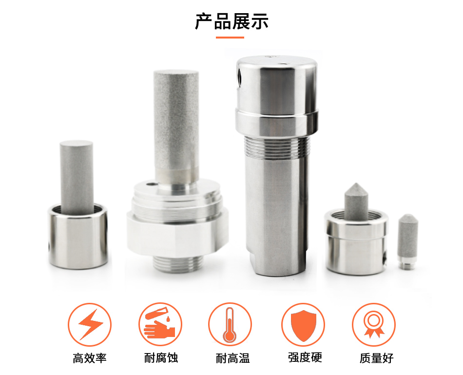 不銹鋼燒結(jié)過濾器