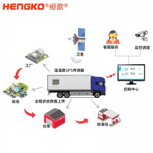 恒歌HENGKO無(wú)線冷鏈溫濕度物聯(lián)網(wǎng)方案，冷鏈物流溫度監(jiān)測(cè)管理溯源解決方案溫濕度記錄儀