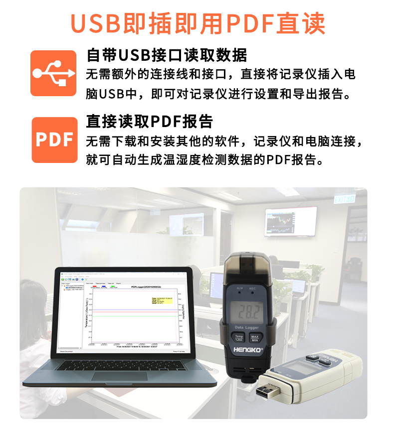 恒歌倉庫環(huán)境溫濕度監(jiān)控解決方案