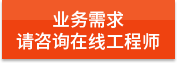 https://affim.baidu.com/unique_47886744/chat?siteId=19809462&userId=47886744&siteToken=4ce8e78ad351e07f837e58212e54d85b&cp=https%3A%2F%2Fm.zssoft.com.cn%2Fgswsdbsq1%2F&cr=https%3A%2F%2Fm.zssoft.com.cn%2Fgswsdbsq1%2F&cw=%E6%81%92%E6%AD%8C%E6%97%A7%E5%AE%98%E7%BD%91